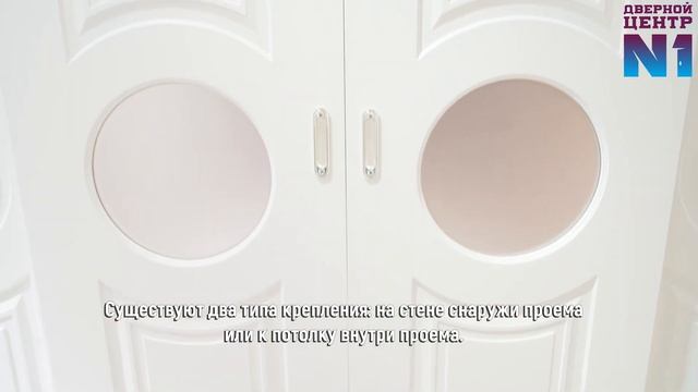 Раздвижная система
