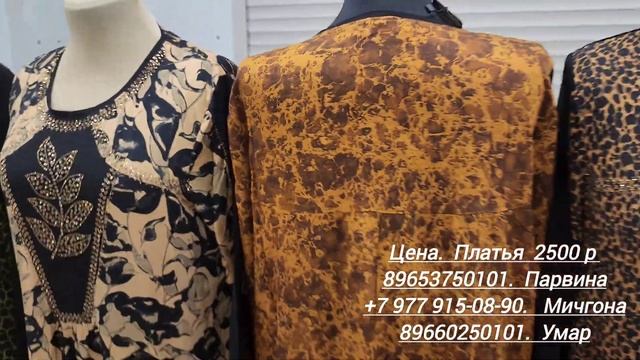 Получили очень шикарные платья новинки купра поплин. ?