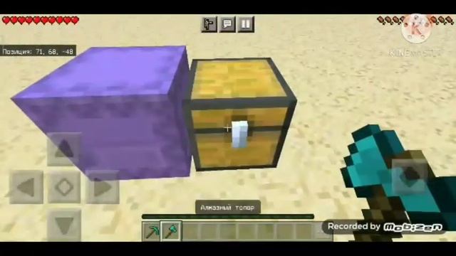🧐Nimaga shulker bux/ящик шалкера kerak🤔Minecraft🤠