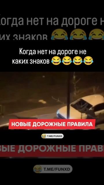 Так решают вопросы настоящие мужчины, а не вот эти ваши травматы😡