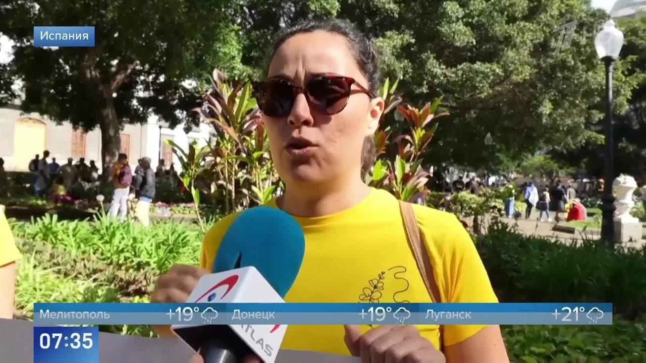 Участница антитуристического митинга на Канарских островах объяснила цель протеста