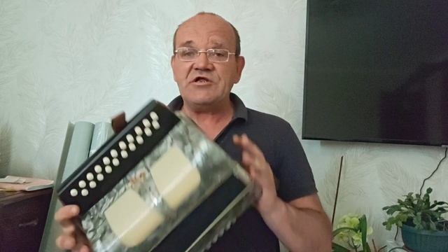 Гармонь Победа