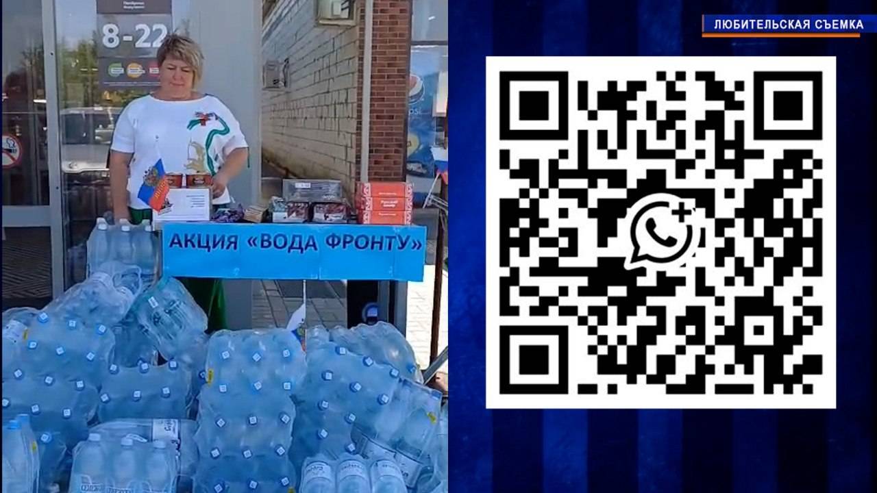 Тыл СВО: Группа «Весточка с Родины» из Бессергеневского поселения