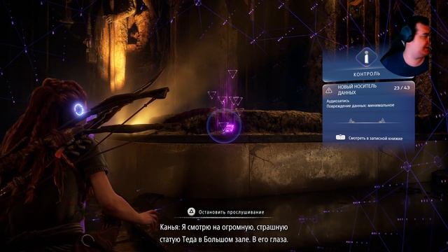 horizon forbidden west. первое Прохождение на  PC 2K 60 FPS. Бункер фаро