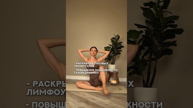 Как убрать валики на спине? Эффективный метод ⚡️