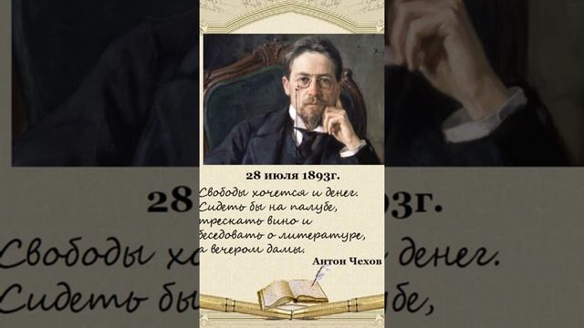 Жизнь в дневниках