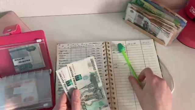 Распределение денег по конвертам/ январь #2/ 51000