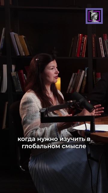О том, что изучают маркетологи