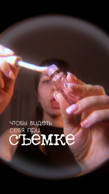 Не снимай себя на фронтальную камеру!