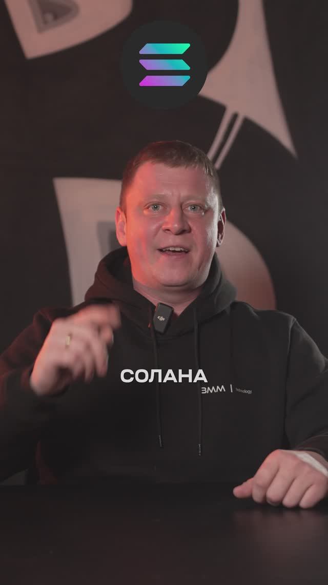 Как мем-коин уничтожил $4,5 МИЛЛИАРДА за СУТКИ!