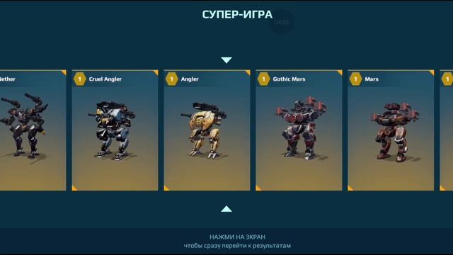 ОТКРЫЛ 12 ЗОЛОТЫХ СУНДУКОВ И 2 СУПЕР ИГРЫ!(+3 серебрянных