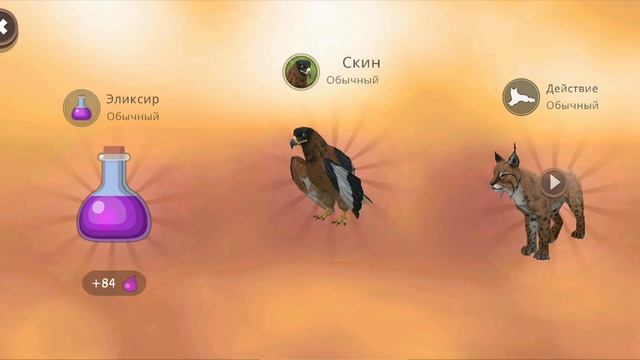 Грандиозное открытие сундуков в Wildcraft 😂💞🙍📂😂💓👍?