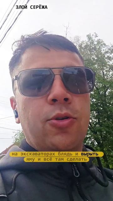 люки пора убирать #благоустройство #пикачу #юмор #zzzzzserg #злойсережа