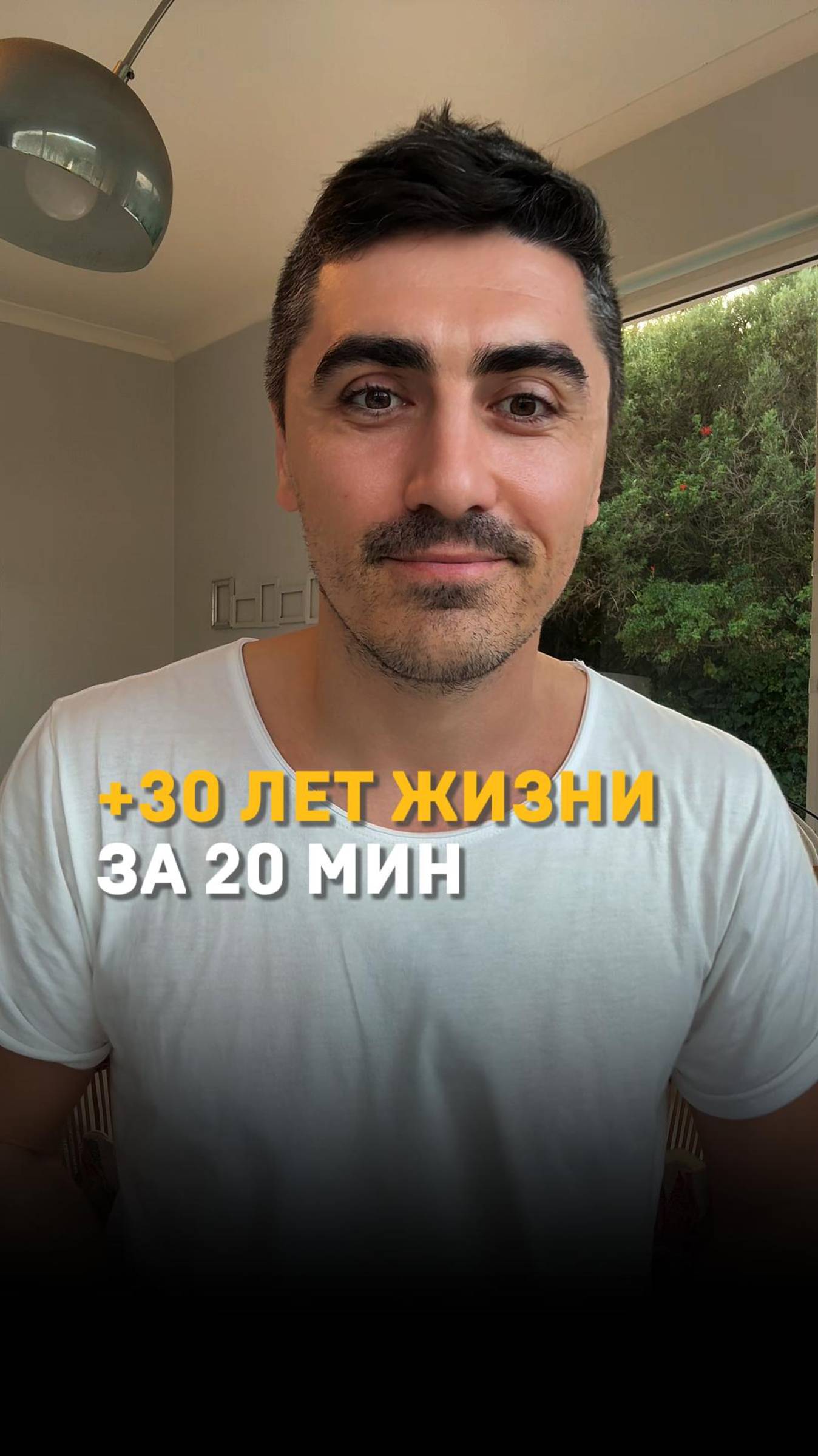 Программа для подтянутого тела и энергии