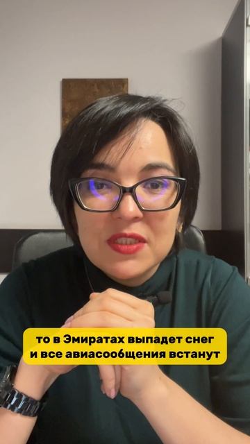 Мероприятие накрылось медным тазом