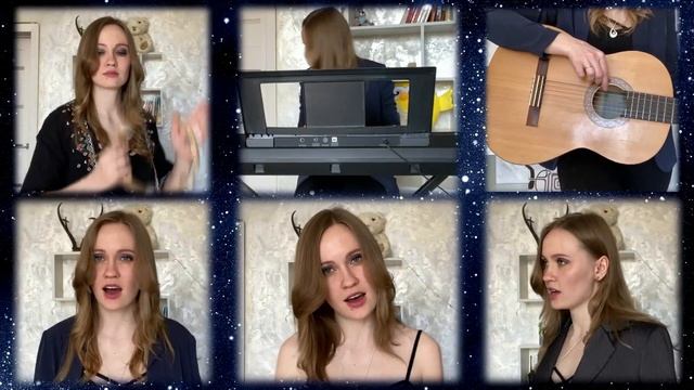 Земляне "Трава у дома" /Земля в иллюминаторе/кавер