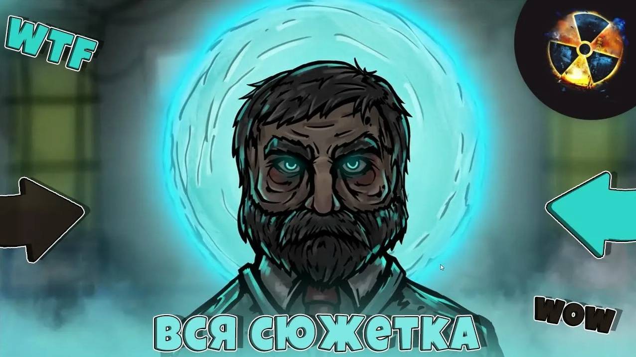 STALCRAFT:X! Speedrun СЮЖЕТКИ! А ТЕБЕ СЛАБО !?