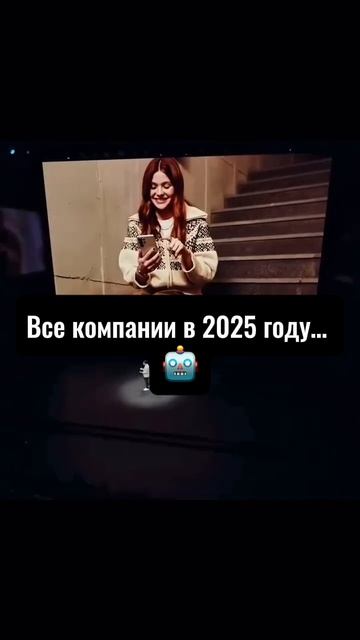 Все Компании в мире в 2025 🤯