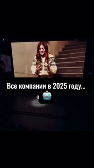 Все Компании в мире в 2025 🤯