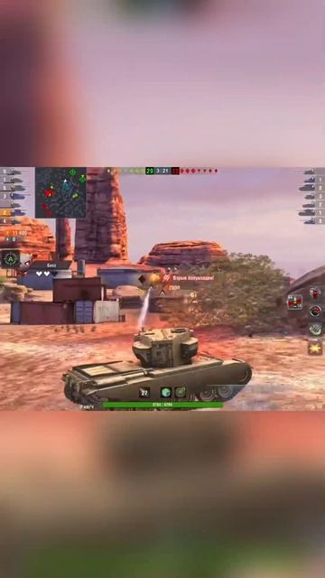 #shorts #wotblitz #wot #worldoftanksblitz #tanks #КВАС #KBAC #KBAC_HA_BAC #КВАС_НА_ВАС #танки