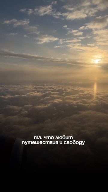 Понравился этот тренд🤍