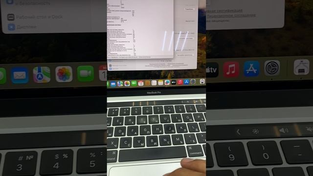 MacBook Pro m2