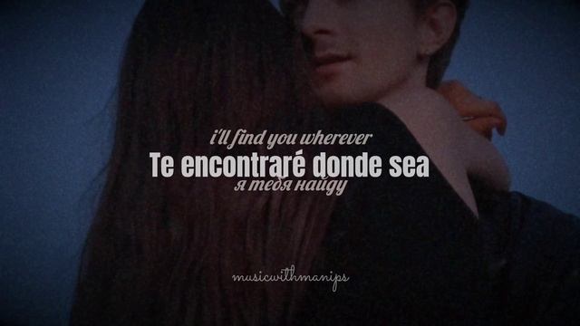 Свят - Не отпускай. (текст) (Sub Español) (English subs)