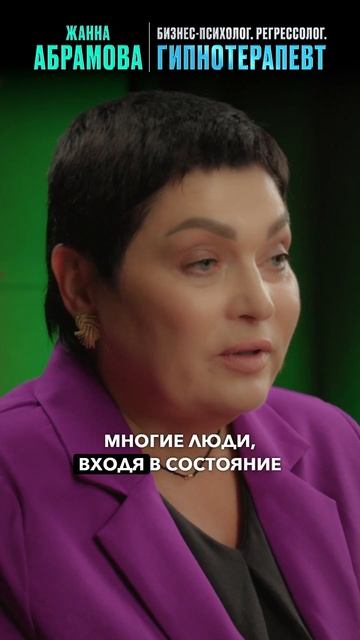 Доверие себе.  Как настроить?