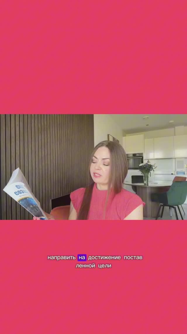 Стань творцом своей судьбы 💫