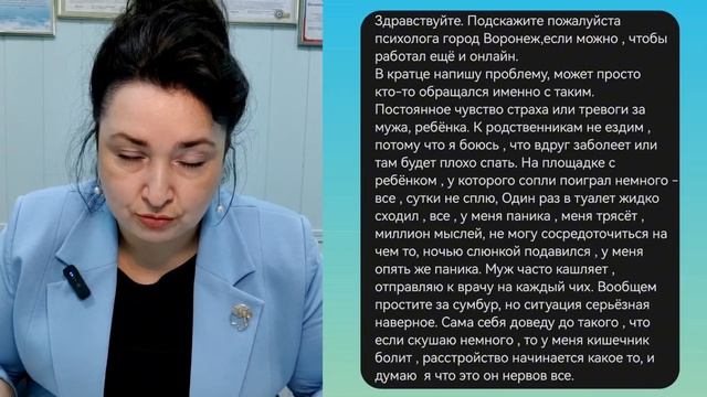 Рубрика вопрос эксперту.