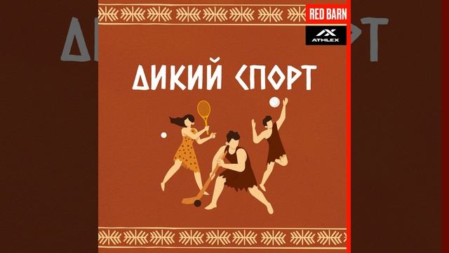 Ашихара-каратэ