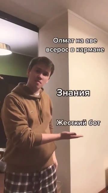 #всош #олимпиады #олмат
