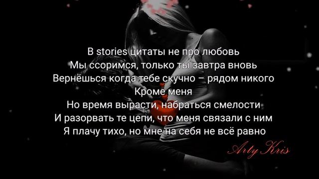 Ассамуель   Слезы на подушке   это не игрушки