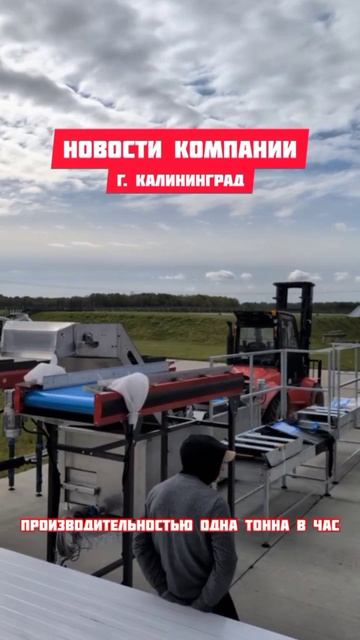 19.05.25 Разгрузка линий сортировки черешни