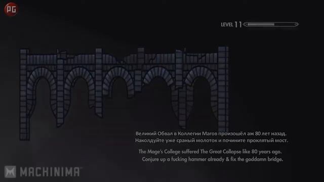 Старческие Каракули V  Пародия на Skyrim