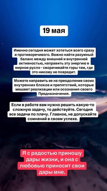 Новый день! Новое послание! ❤️ Сделай свой шаг.