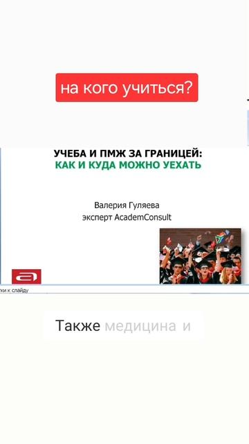 ТОП-5 профессий будущего: IT, медицина и геймдизайн! (Куда идти в 2025?)