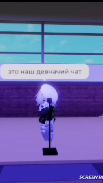 залетит ли мое видео #roblox #активвернись #роблокс