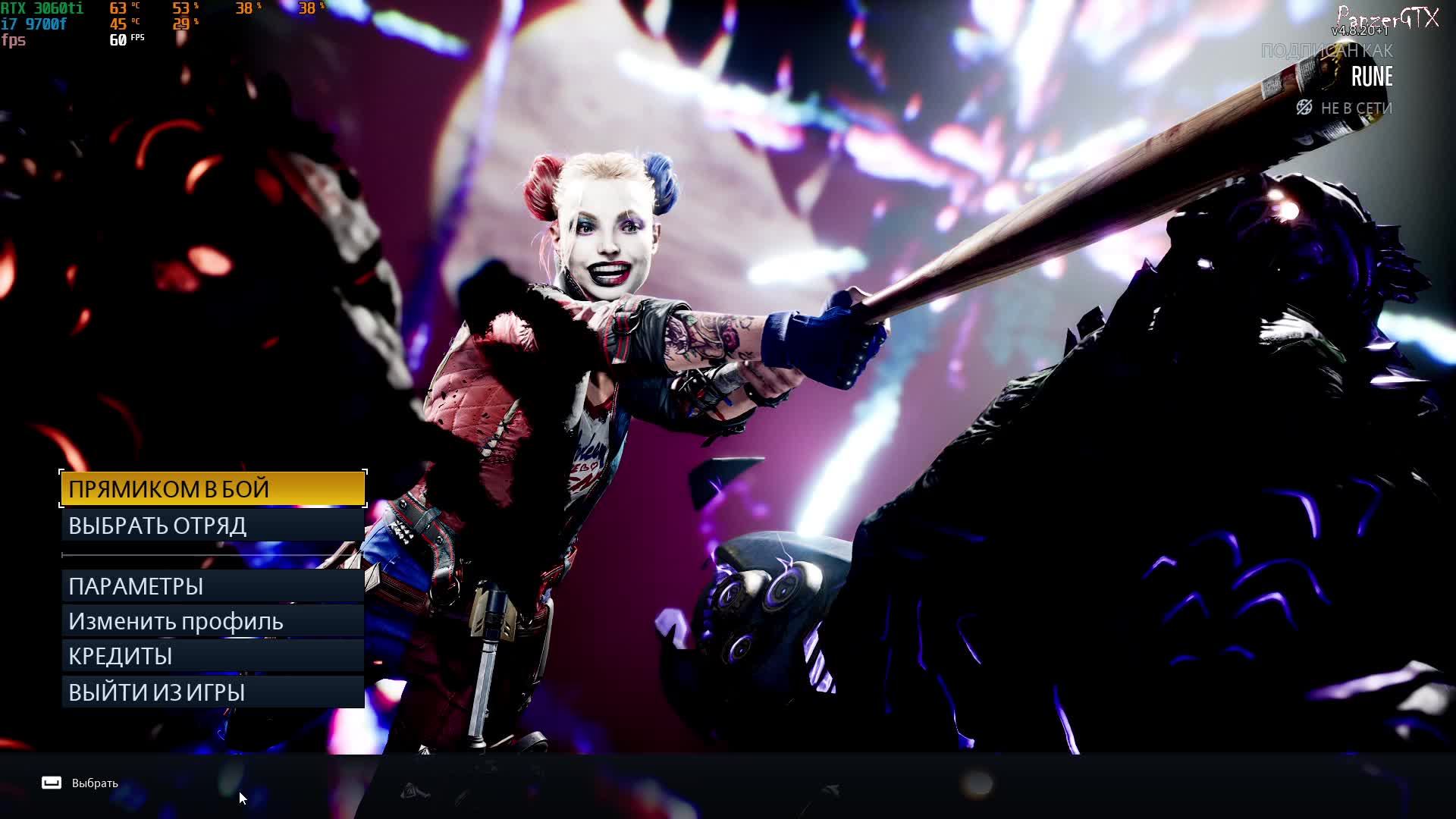 прохождение Suicide Squad Kill the Justice League (№3) No comments