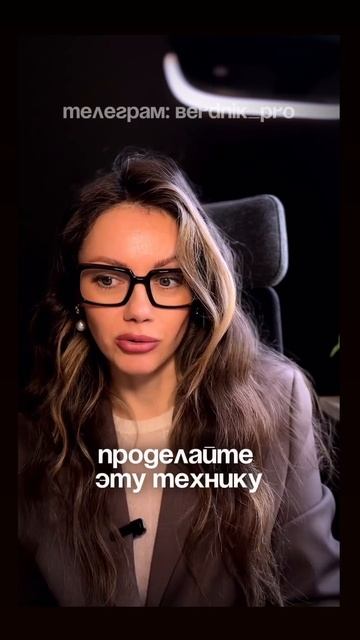 Психолог