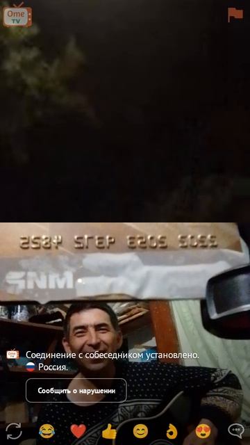 бапещ
