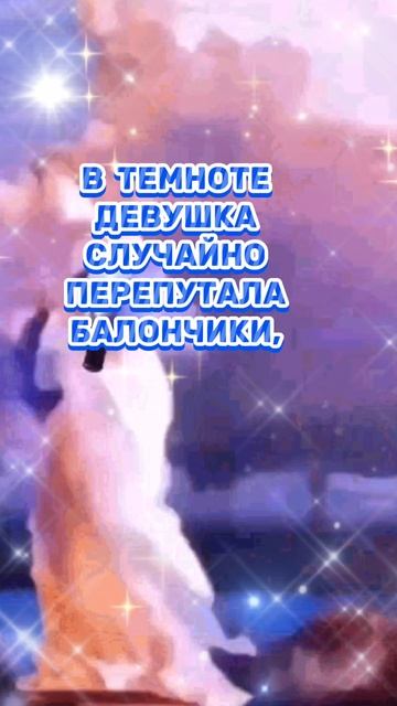 ЮМОР: ЖЕНСКАЯ ЛОГИКА) 2025