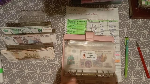 1-е распределение декабря