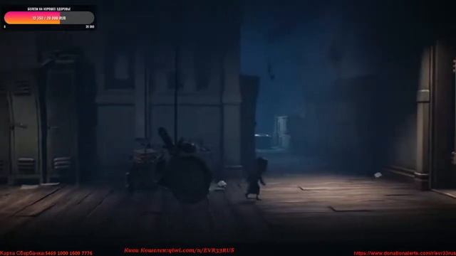 Прохождение Little NIGHTMARES 2/Часть 2