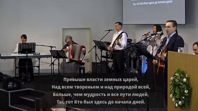 2025.04.20 - Превыше власти