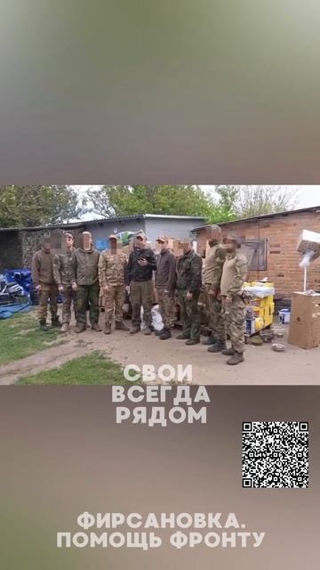 Весточка от ребят с Запорожского направления. Гуманитарку получили.