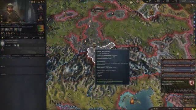 CK III: Пыль на королевском гербе. Tanko Pro