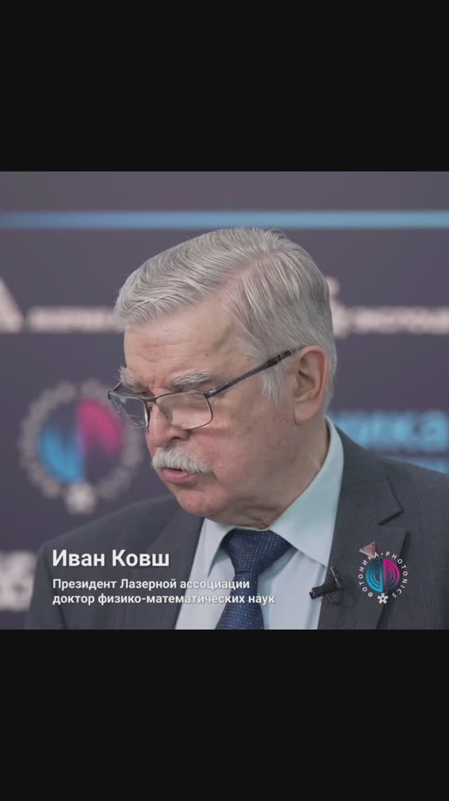 Где применяют технологии Фотоники? Фотоэнергетика — Иван Ковш