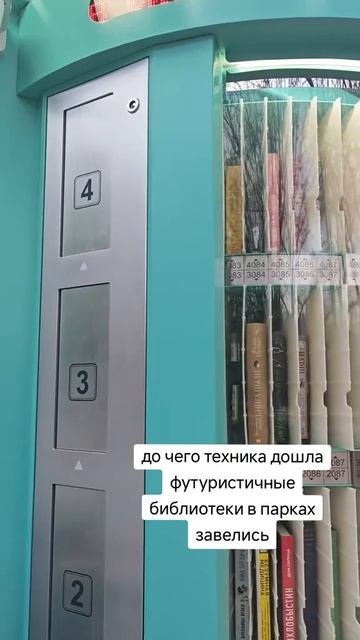 До чего дошел прогресс