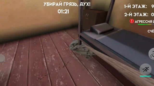 ОБНОВЛЕНИЕ ИГРЫ ПОБЕГ ОТ ТИМОХИ ШАЛУНА 2 АРМИЯ СМЕРТЕЛЬНЫЙ УКОЛ НА СЛЕДУЮЩИЕМ ОБНОВЛЕНИЕМ РЕЖИМ СУЖЕ